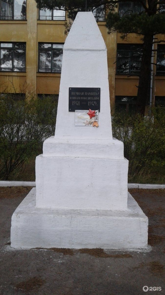 Памятный знак в честь воинов-земляков, погибших в годы великой Отечественной войны